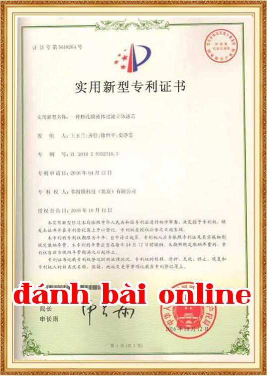 Giấy chứng nhận danh dự