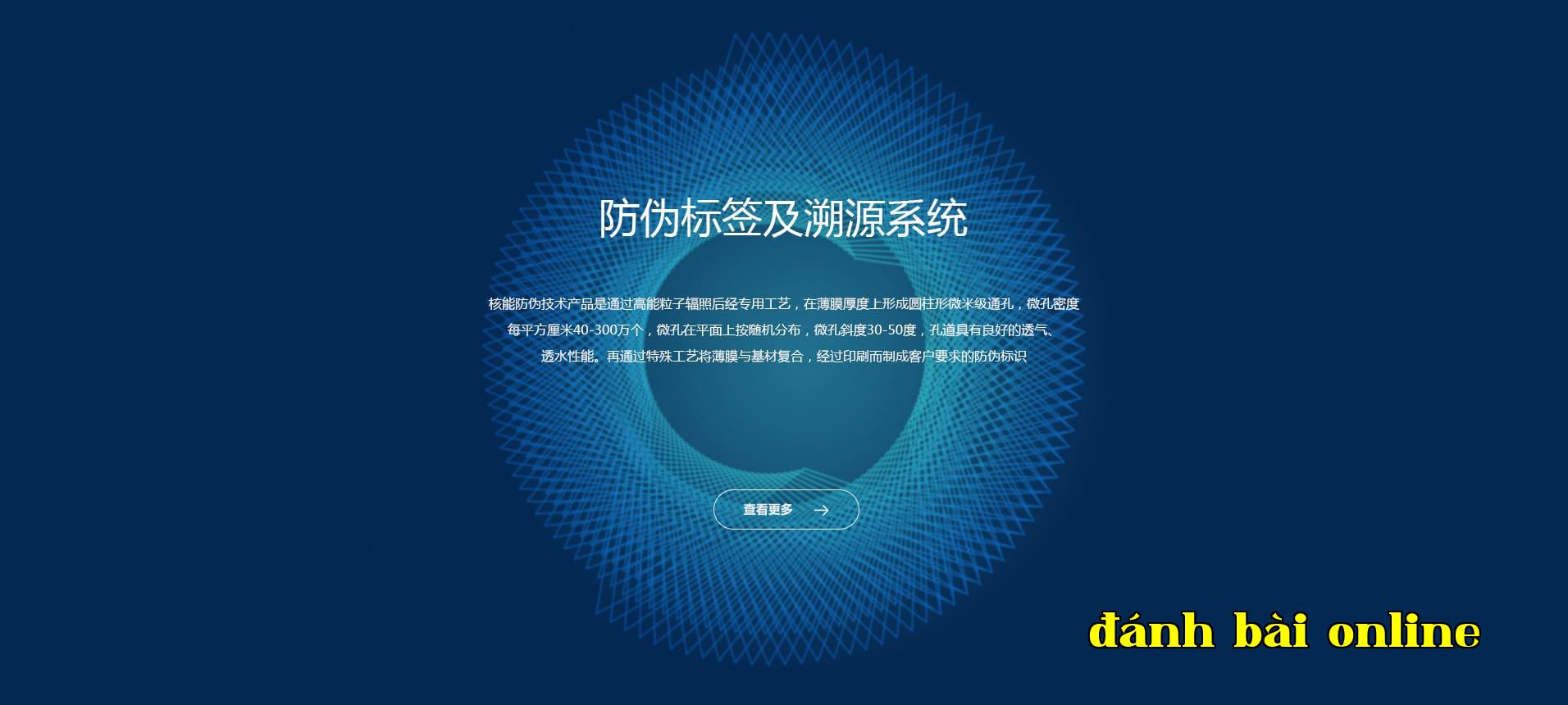 Công nghệ màng lỗ hạt nhân