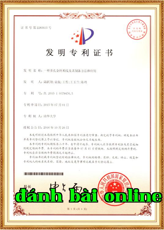 Giấy chứng nhận danh dự