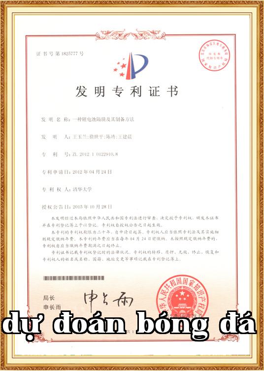 Giấy chứng nhận danh dự