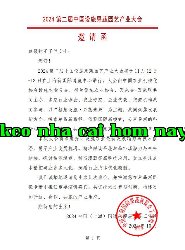 Thư mời.jpg
