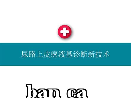 Lendem Membrane chẩn đoán ung thư bàng quang bằng phương pháp tế bào lỏng