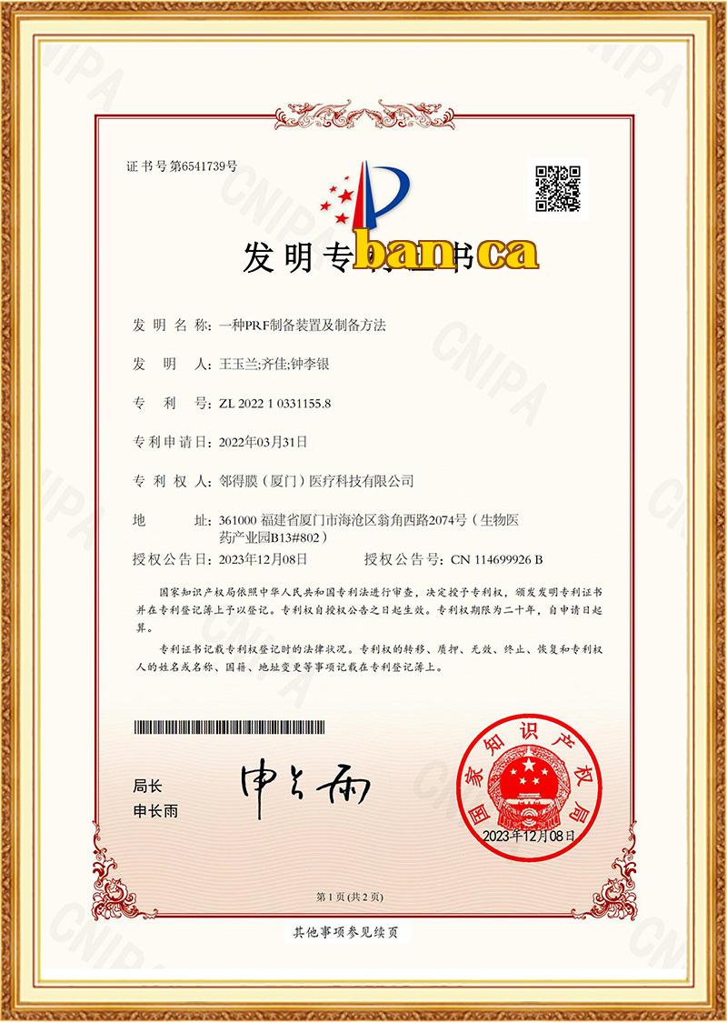 Giấy chứng nhận danh dự