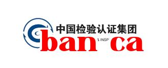 Tập đoàn Kiểm tra Chứng nhận Trung Quốc