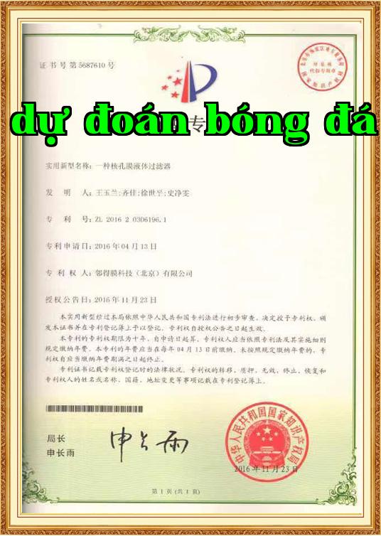 Giấy chứng nhận danh dự