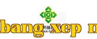 Hợp tác xã cung ứng Trung Quốc