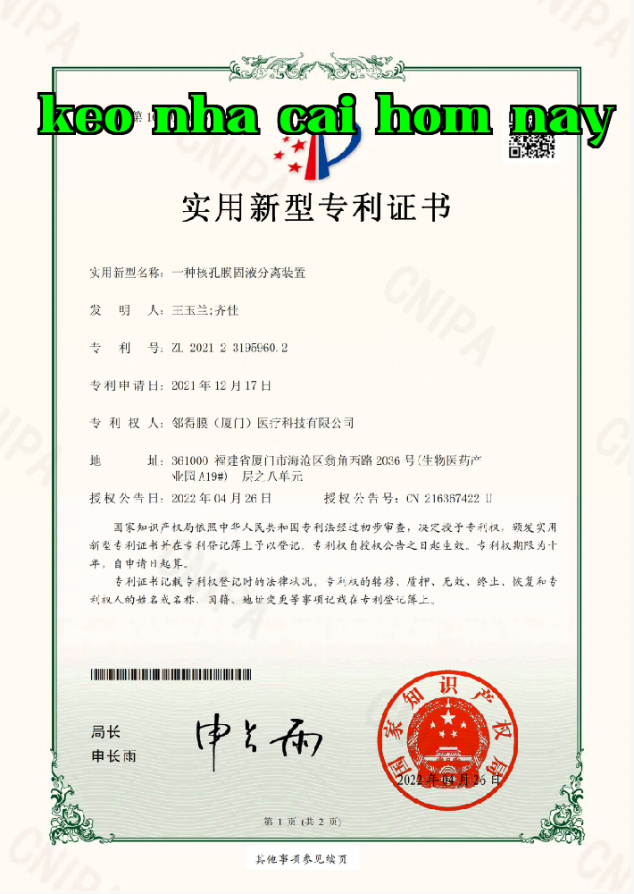 Giấy chứng nhận danh dự